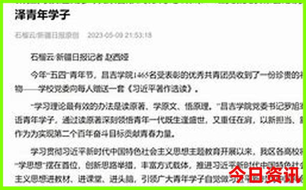 国产偶像剧排行榜前十名